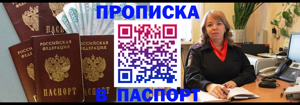 регистрация для школы в Ворсме
